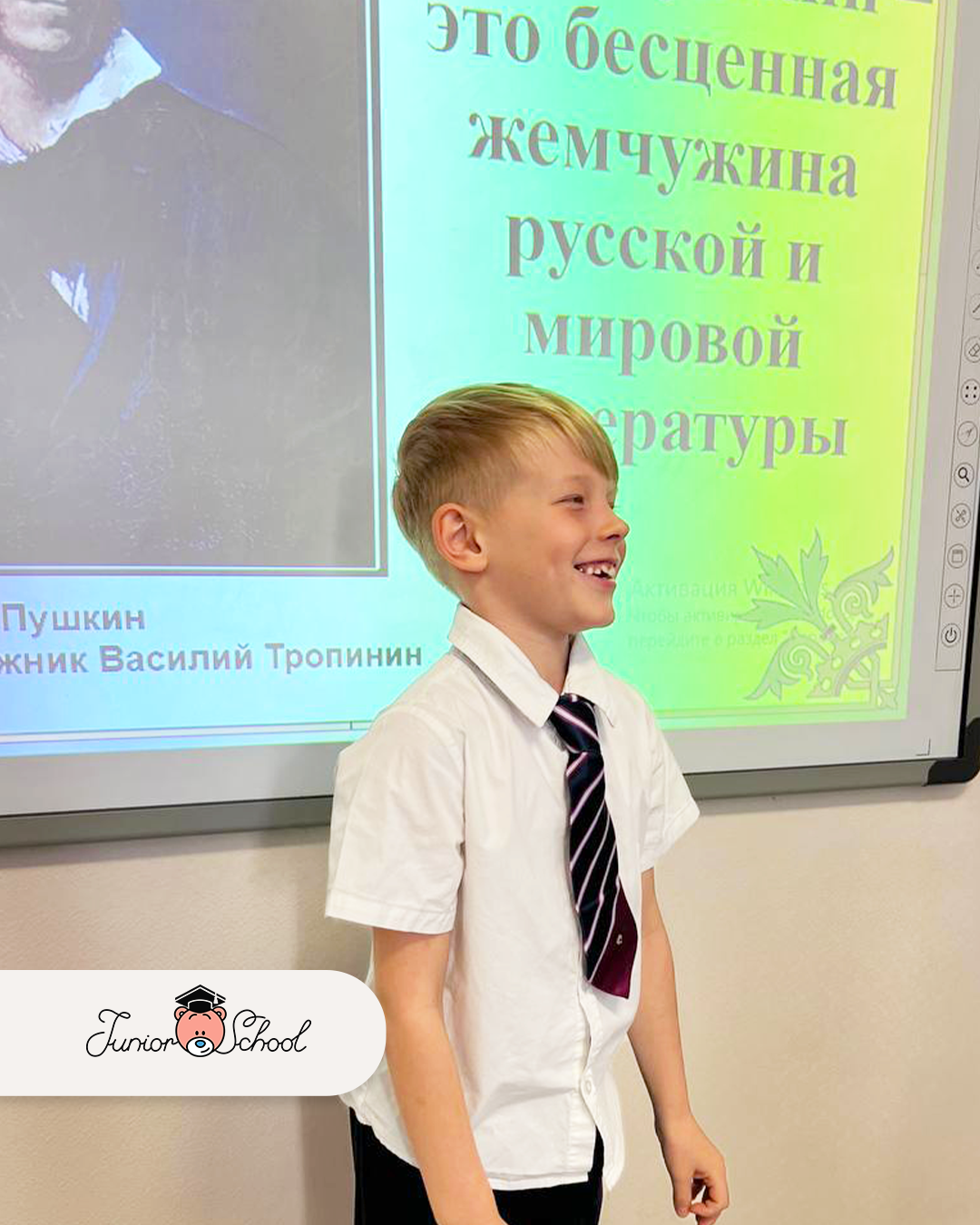 Учим стихи — развиваем ум