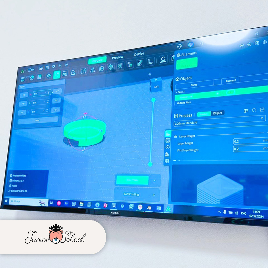 Дополнительное занятие по 3D моделированию "Знакомство с Creality Print и работа над проектами" 